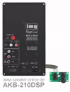 AKB-210DSP ,  aktives Lautsprechermodul mit DSP-Technologie - Auslauftyp